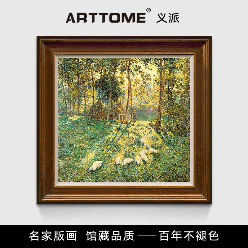 金色早晨法國美式義派風景油畫