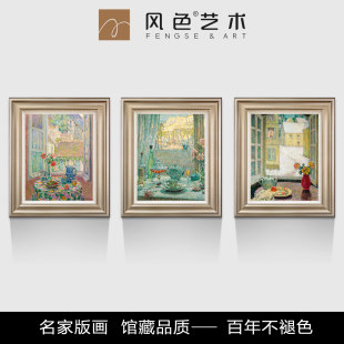 风色静美时光印象派田园花卉油画欧式 画三联 美式 客厅餐厅挂画版