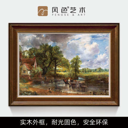 风色干草车康斯坦布尔英国风景油画美式欧式客厅餐厅巨幅装饰画