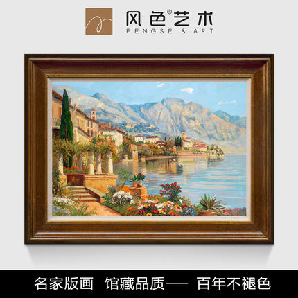 风色花园湖畔意大利风景油画客厅餐厅卧室挂画欧式美式复古装饰画