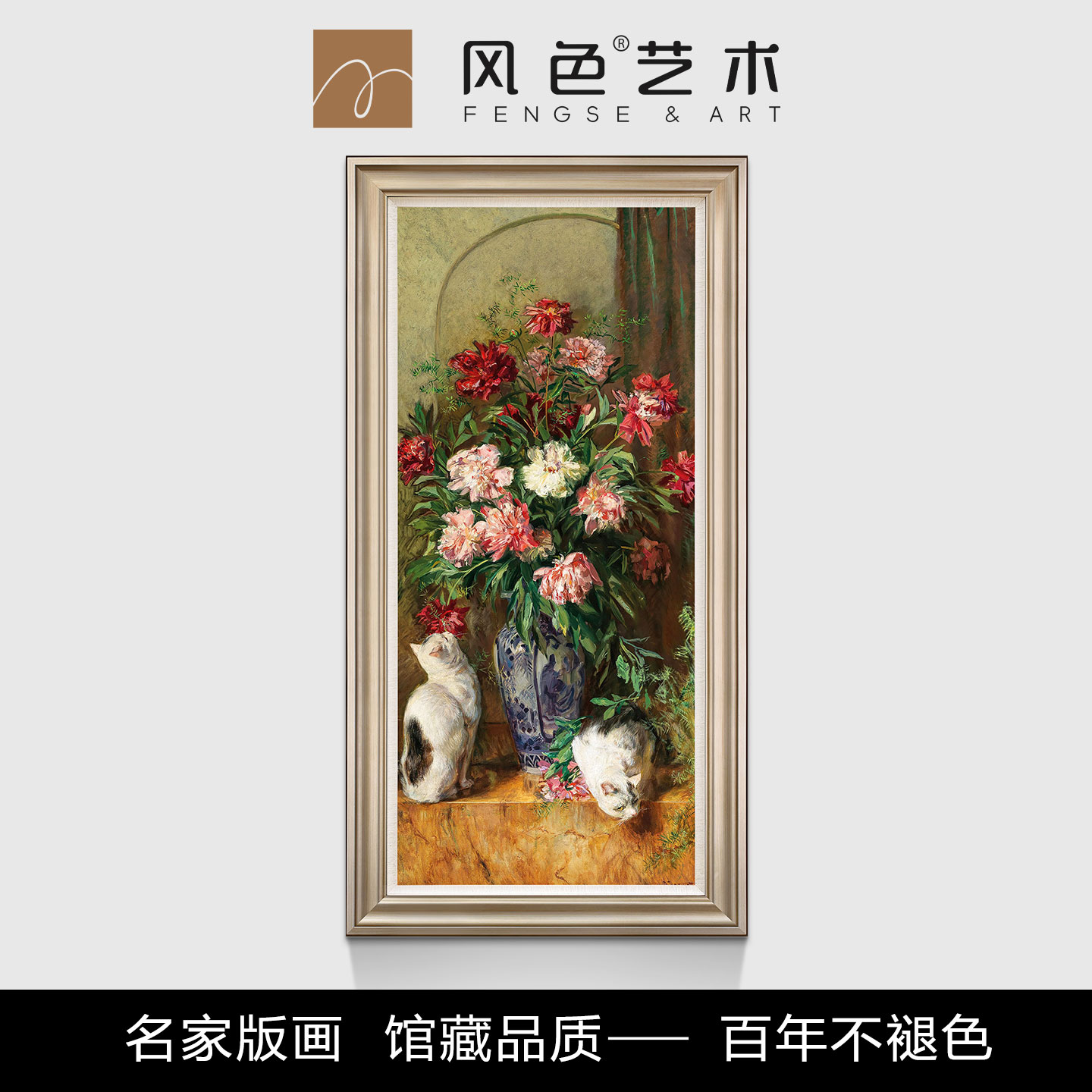 风色瓶花与猫竖幅走廊玄关装饰画美式餐厅花卉挂画动物卧室油画图片