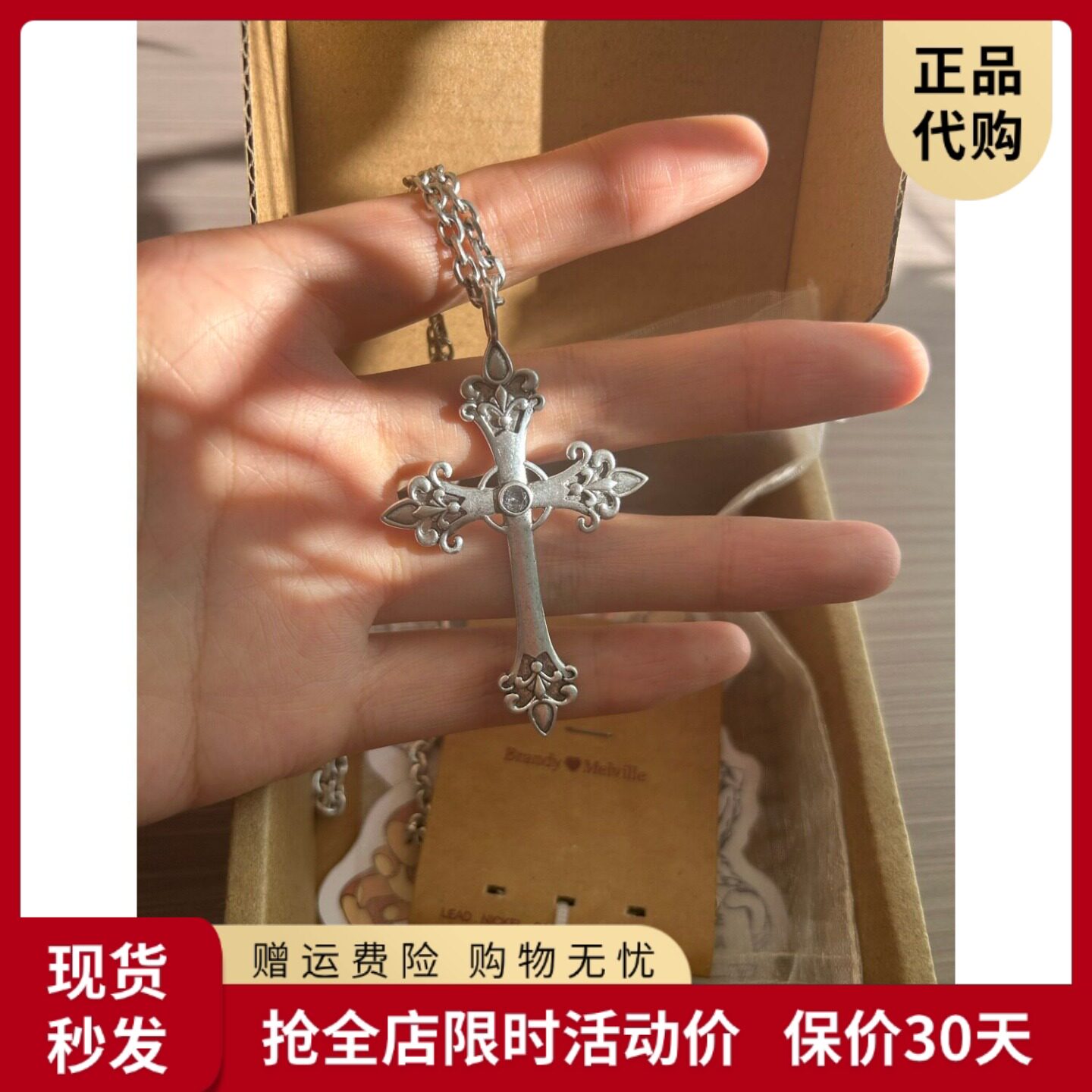 bm十字架项链女超大号长款毛衣卫衣链国内代购正品brandymelville