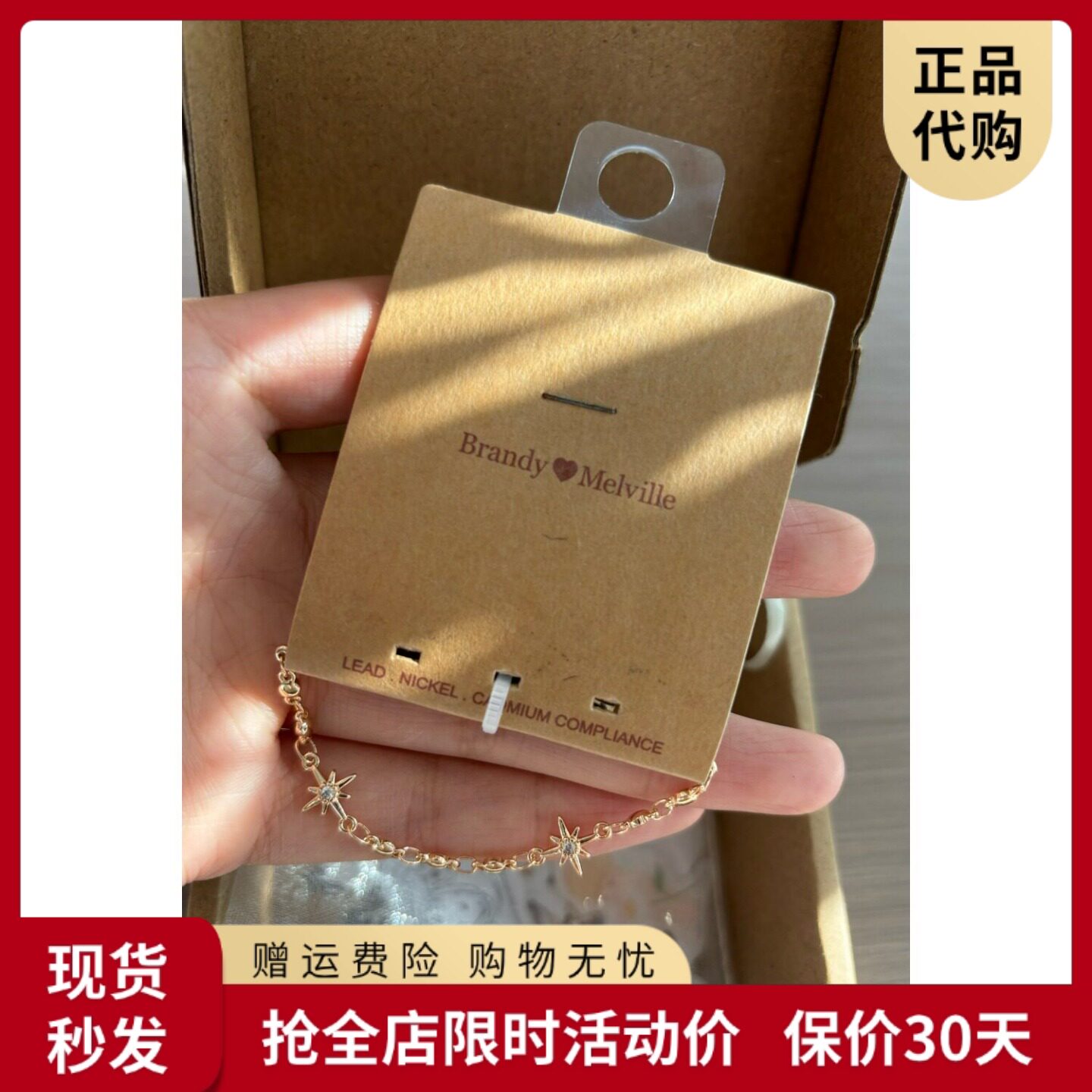 bm手链女新款六芒星镶钻锆石手饰靠谱国内代购正品brandymelville