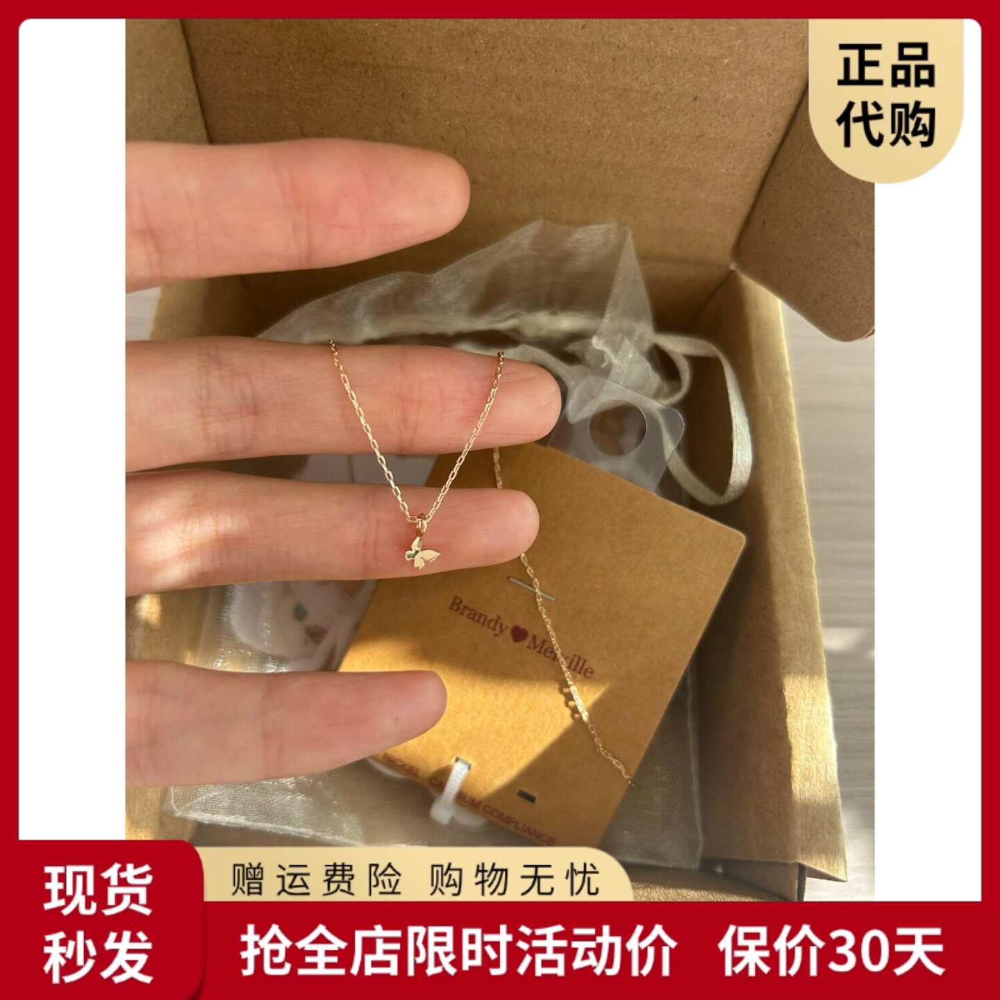 bm项链女生新款小蝴蝶吊坠锁骨链靠谱国内代购正品brandymelville