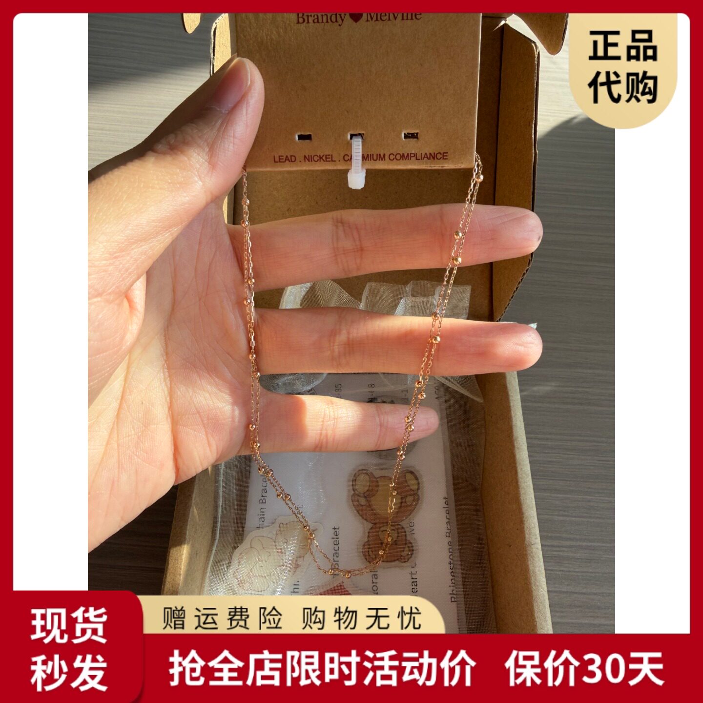 bm项链女新款双层夹珠子锁骨链精致choker高级感颈链国内代购正品
