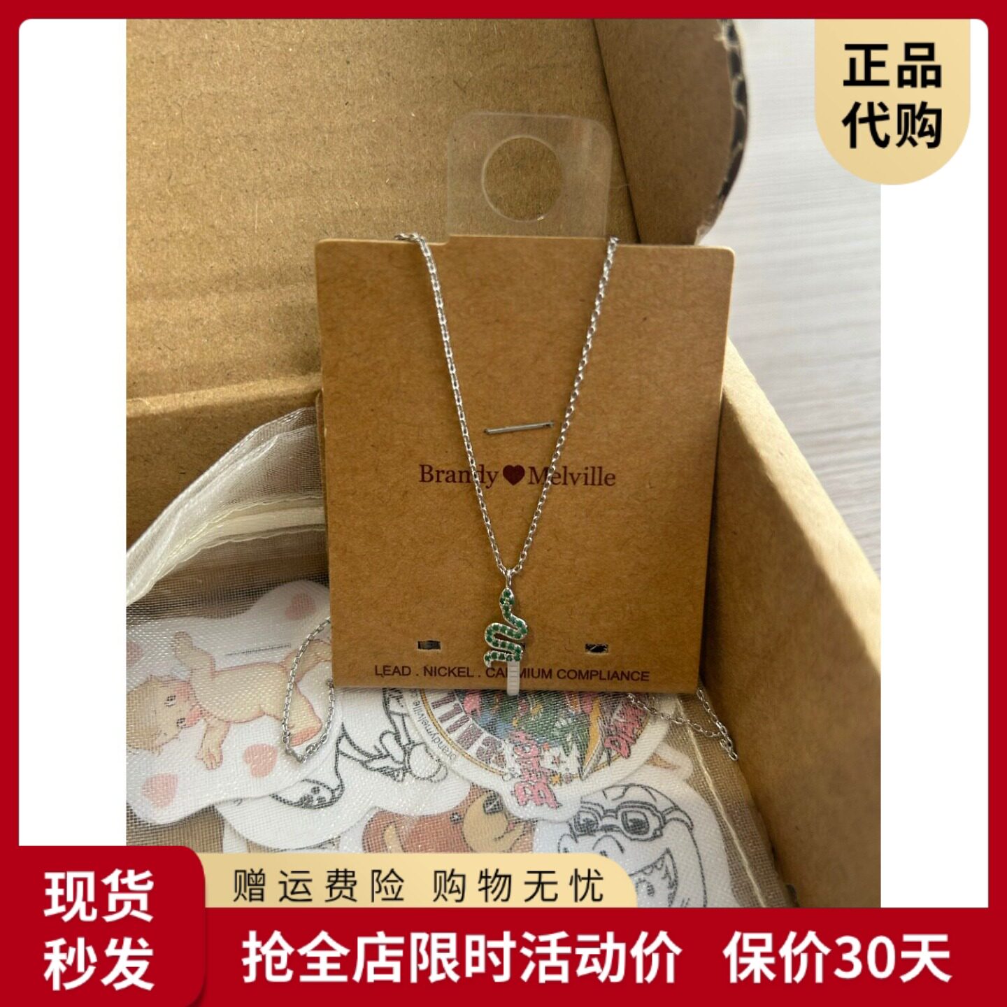 bm项链女新款本命年蛇形饰品绿色满钻小蛇吊坠锁骨链国内代购正品