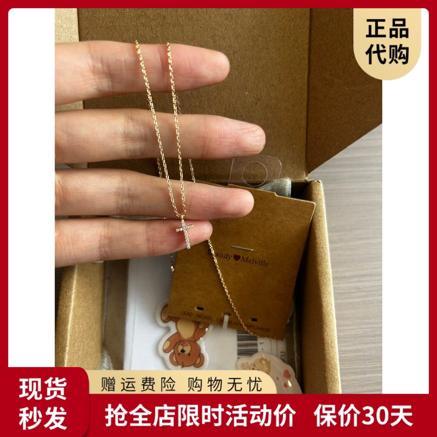 BM项链女生2025新款满钻十字架吊坠锁骨链超细精致链国内代购正品