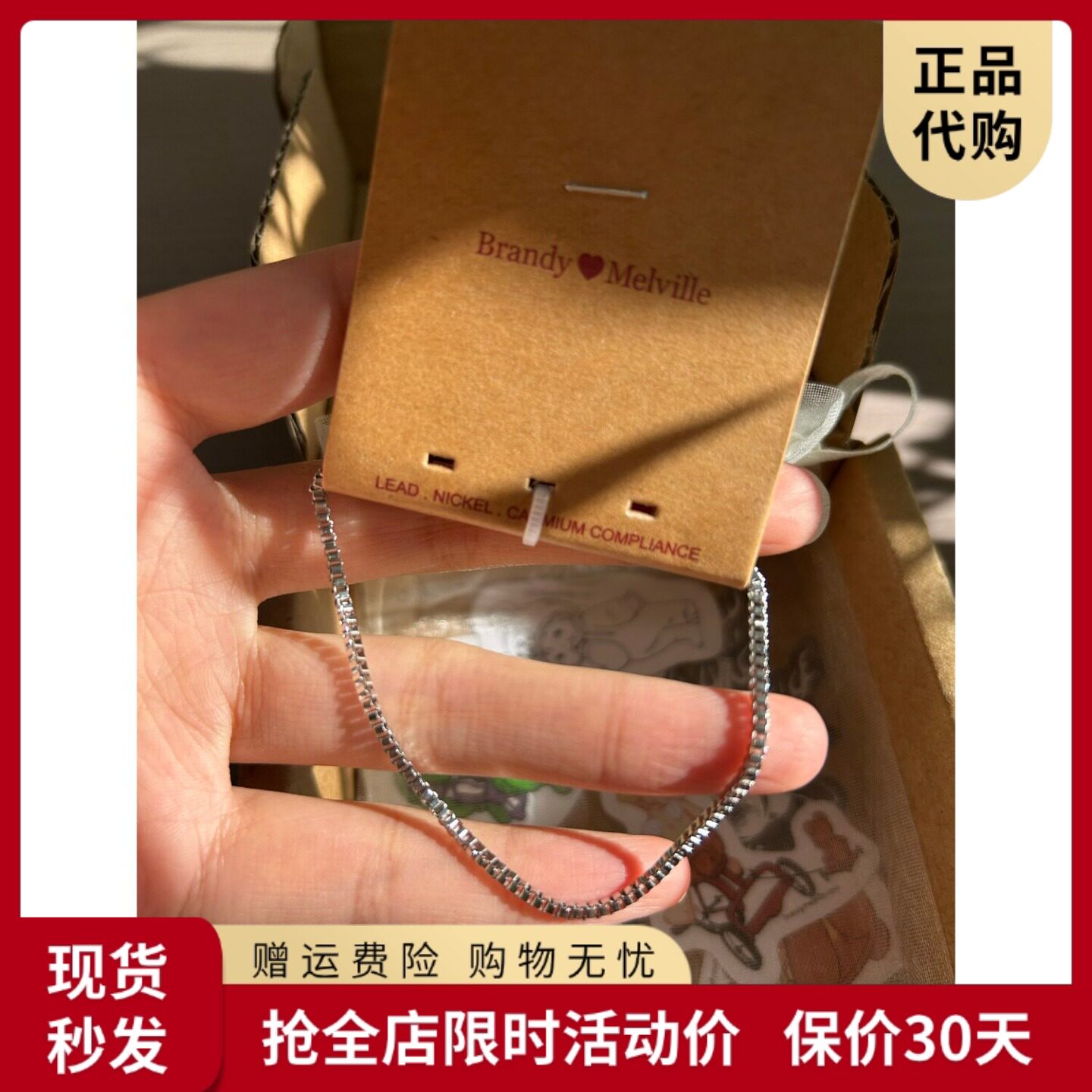 bm手链女新款不掉色简约盒子链条手饰国内代购正品brandymelville