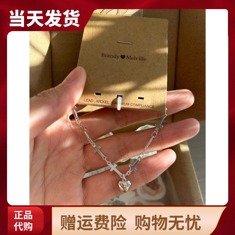 bm手链女学生新款十字架爱心手饰靠谱国内代购正品brandymelville
