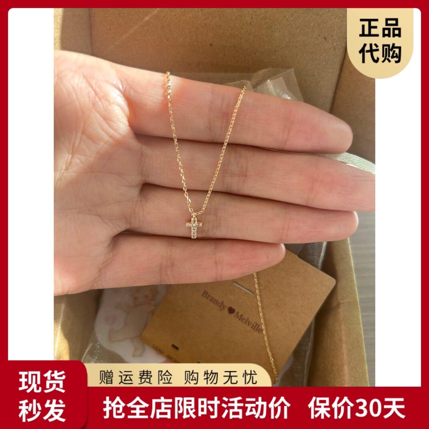 bm十字架项链女款镶钻欧阳娜娜同款国内代购正品brandymelville