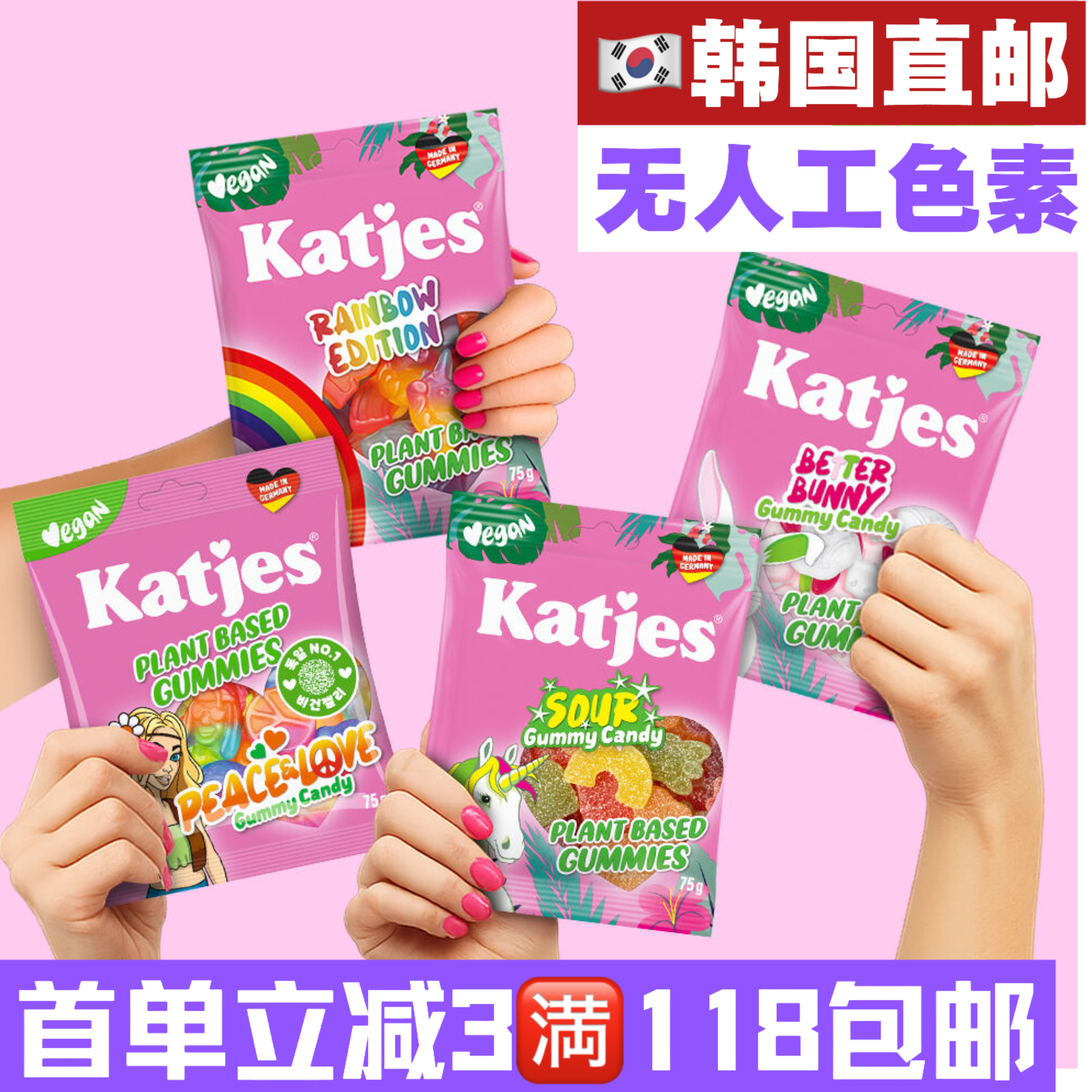 韩国直邮酸柠檬软糖100%植物性