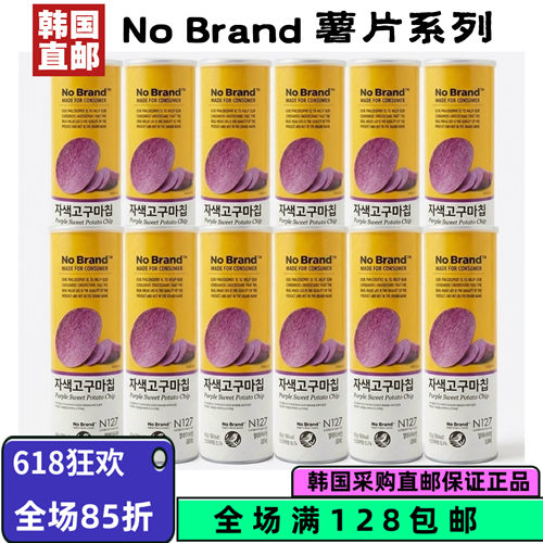 韩国直邮NoBrand薯片110g/罐