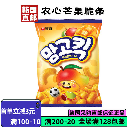 韩国直邮农心芒果味脆条解馋