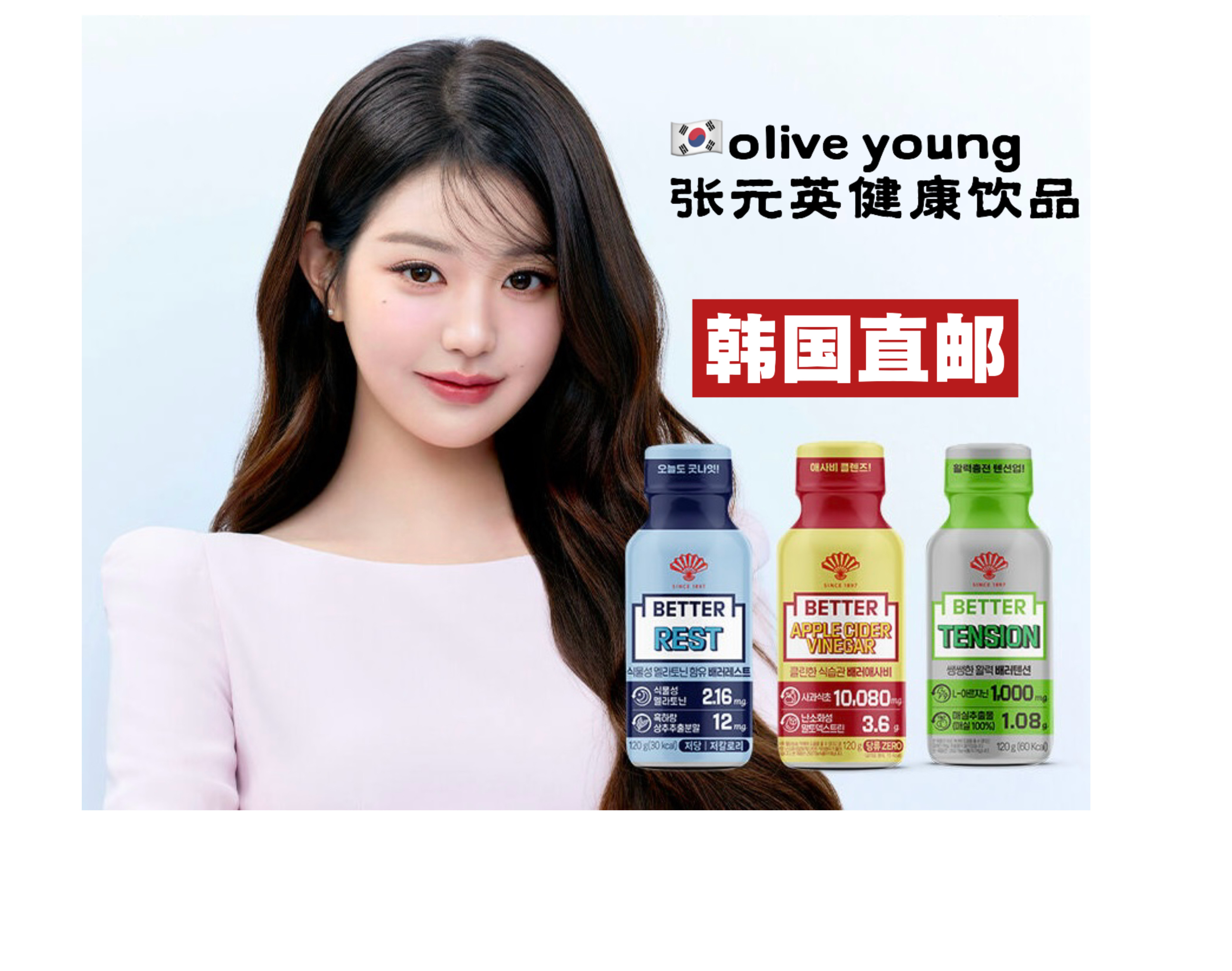 健康饮缓解压力西梅噗噗顺畅助眠