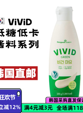 韩国直发东远VIVID KITCHEN低卡低糖无负担各种酱料280g/瓶超好吃