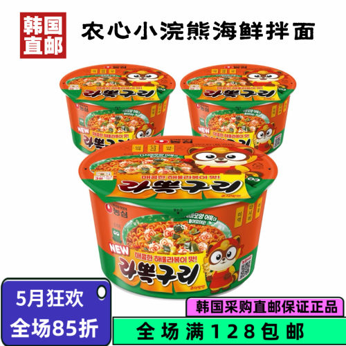 小浣熊韩国农心香辣海鲜炒乌冬