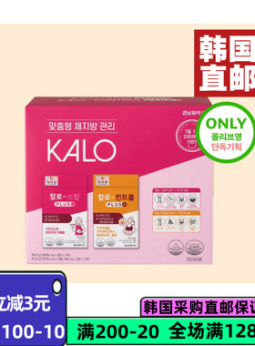 韩国直邮lemona绿茶阻断片藤黄果HCA60粒饭后桔色饭前玫红色代购