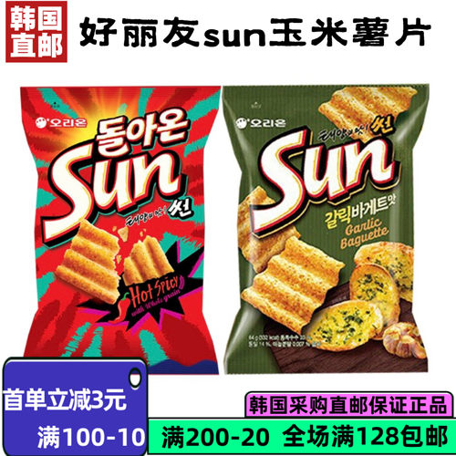 韩国直邮好丽友蒜香玉米片70g
