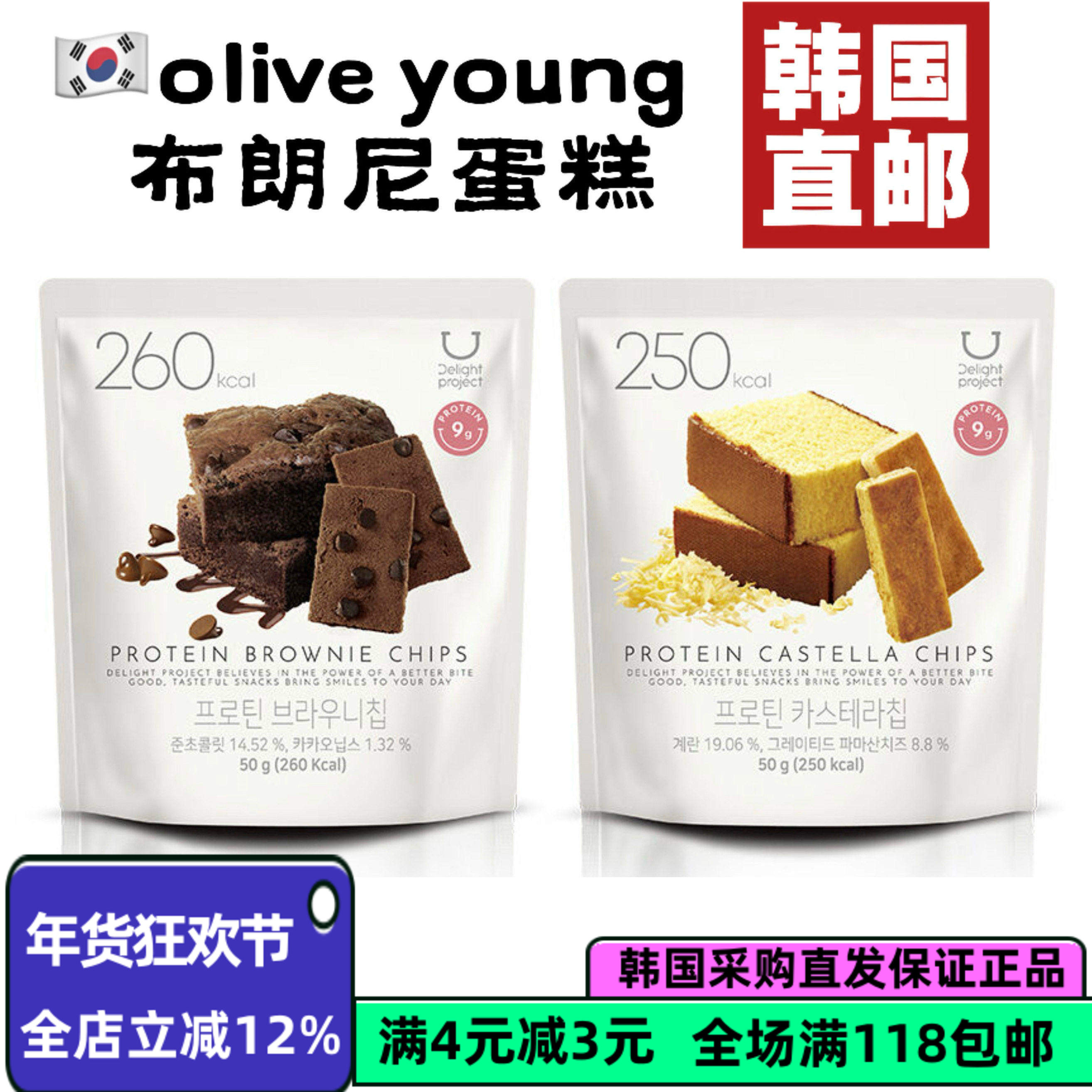 韩国直邮正品oliveyoung可可巧克力布朗尼黄油饼干蛋糕酥低卡零食,零食/坚果/特产,酥性饼干,淘宝优惠券,粉丝福利购,淘宝优惠卷