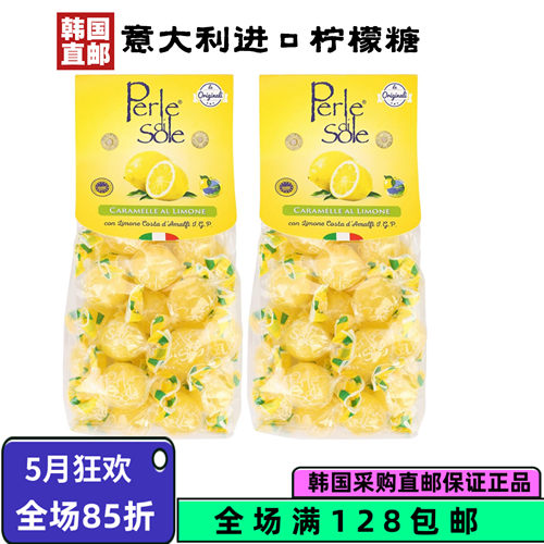 意大利直邮PERLEDISOLE水果糖
