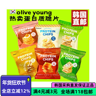 韩国直邮oliveyoung热卖低卡高蛋白脆片健康零食身材管理解馋零食
