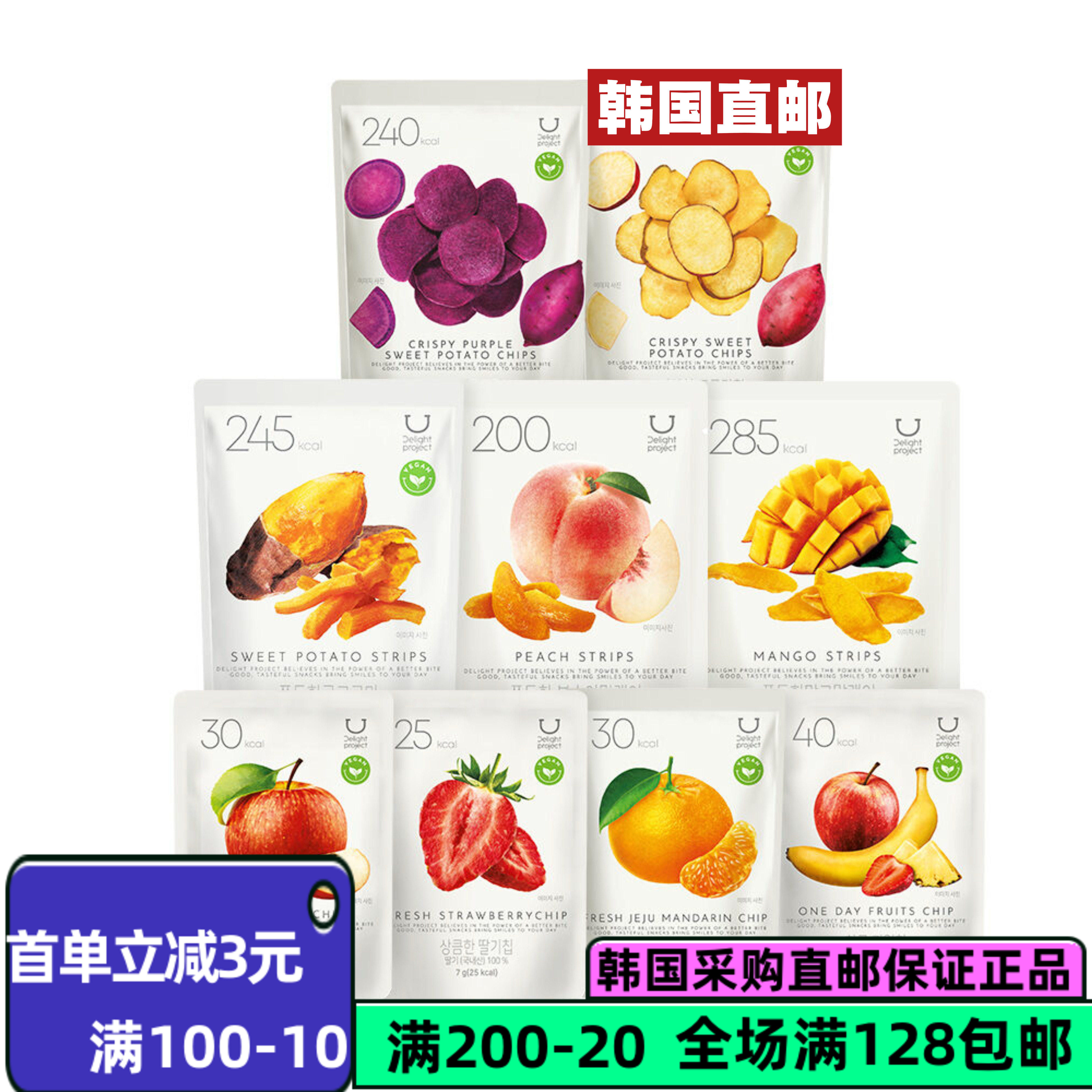 韩国直邮olive yaung低卡低脂健康水果干贝果干 Jennie同款贝果