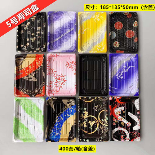 5号高档印花寿司盒三文鱼日式