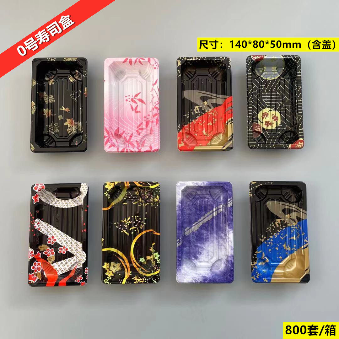 0号小号高档印花寿司盒一次性刺身三文鱼生鲜水果日式外卖打包盒,餐饮具,一次性餐盒,淘宝优惠券,粉丝福利购,淘宝优惠卷