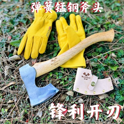 劈柴砍树手斧DIY耐用实用