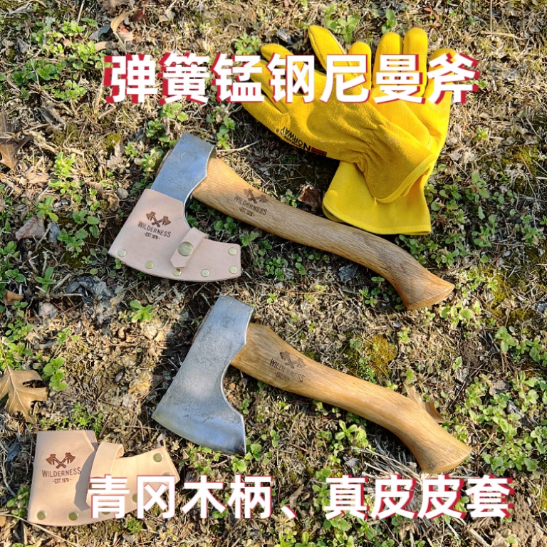 劈柴砍树手斧DIY劈柴砍树