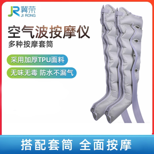 冀荣偏瘫中风肌肉萎缩康复按摩