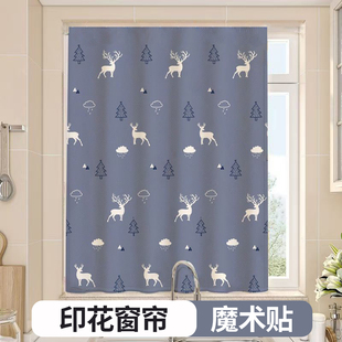 半遮光布窗帘遮阳布挡光卧室挂钩式 魔术贴隔热防晒简易免打孔安装