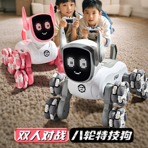 六一礼物语音智能机器狗