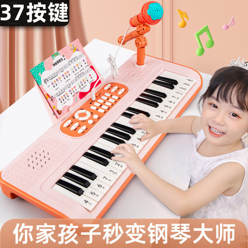 儿童电子琴玩具益智早教多功能女孩子2-3岁小孩4男童初学弹教礼物