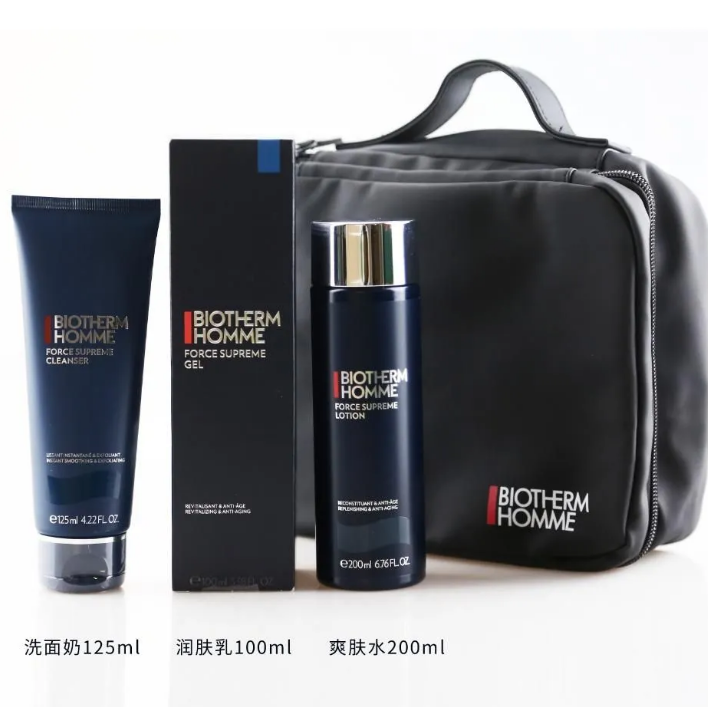 新款增量版碧欧泉男士三件套装御尊蓝钻水动力洗面奶爽肤水保湿乳