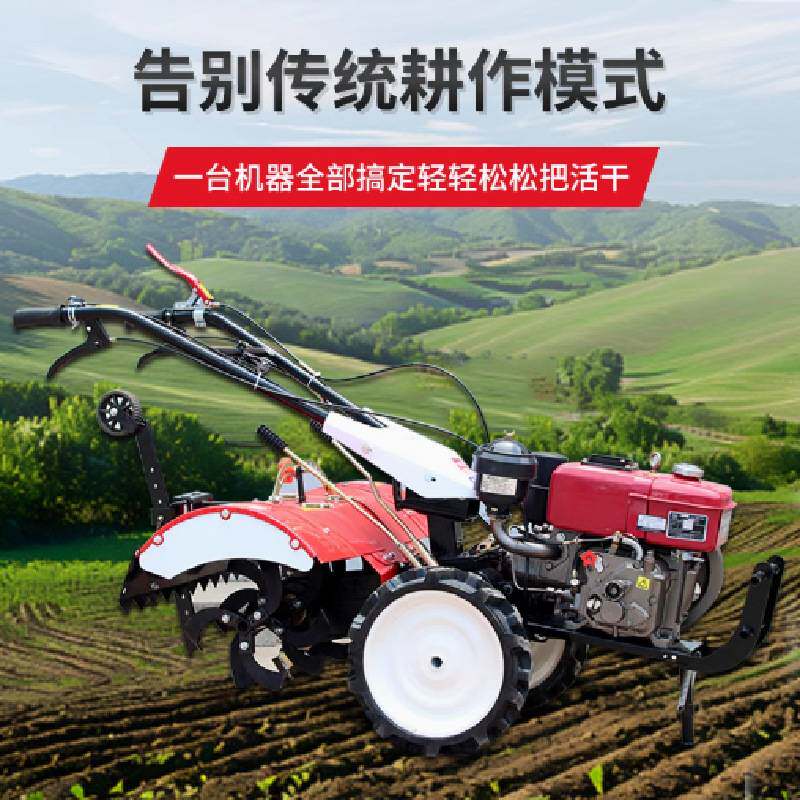 柴油水冷八马力田园管理机常柴四驱后旋微耕机 山地丘陵中耕机