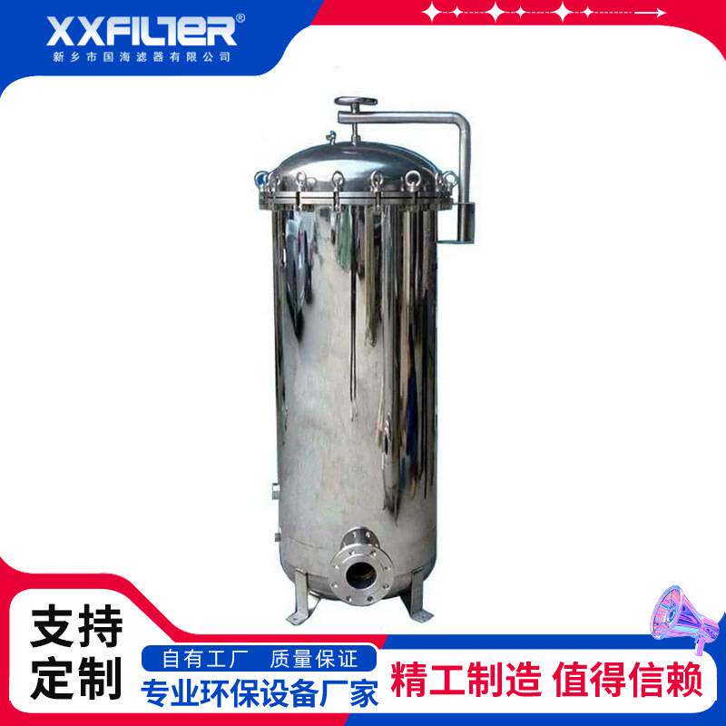 厂家现货锂电池电解液精密过滤1μm折叠滤芯保安过滤器国海滤器