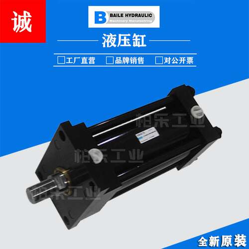 柏乐HBOETH工程模具油缸液压缸 127J2NRCS14MC200M2200拉杆式油缸