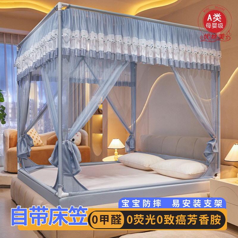 免安装蒙古儿童防摔蚊帐床笠款婴儿防掉床包全包全底回底家用卧室