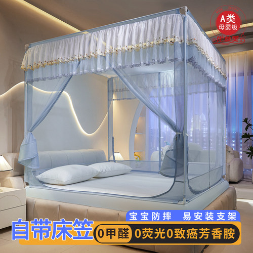 拉链方顶蚊帐宝宝防摔坐床式三开门无底1.35m1.5米床不锈钢蒙古包