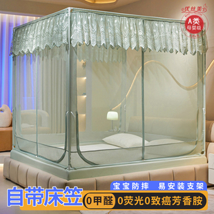 床笠款坐床宝宝防摔蚊帐2025新款家用卧室支架加厚儿童床单一体式
