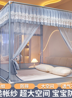 2025新款防摔蚊帐家用卧室免安装蒙古包婴儿童防止掉床全包床纹帐