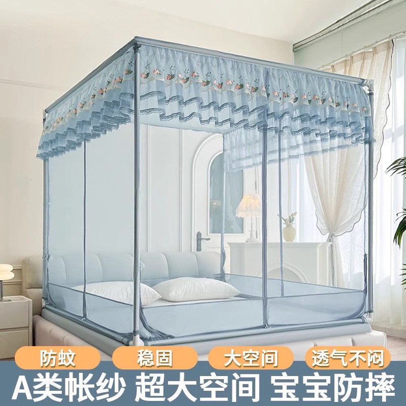 2026新款防摔蚊帐家用卧室免安装蒙古包婴儿童防止掉床全包床纹帐