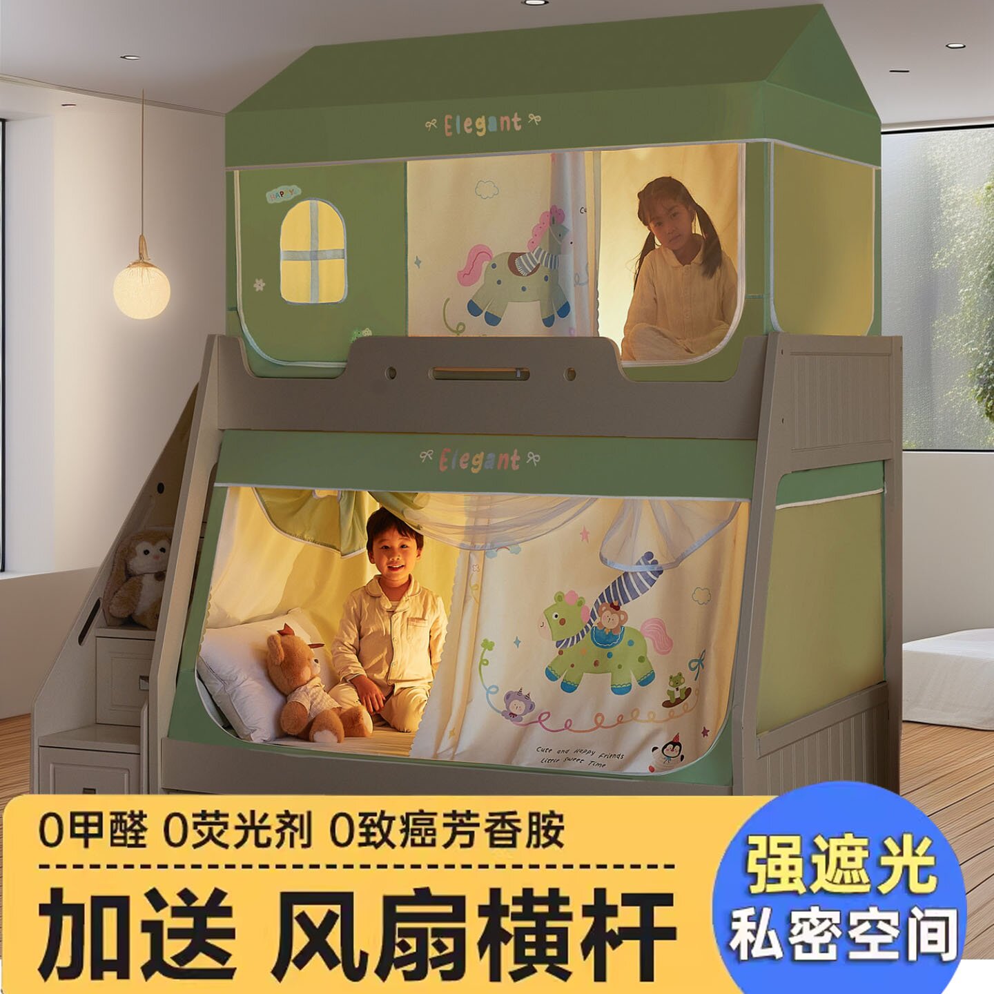 子母床儿童防摔蚊帐家用卧室上下铺专用2026新款帐篷遮光帘一体式