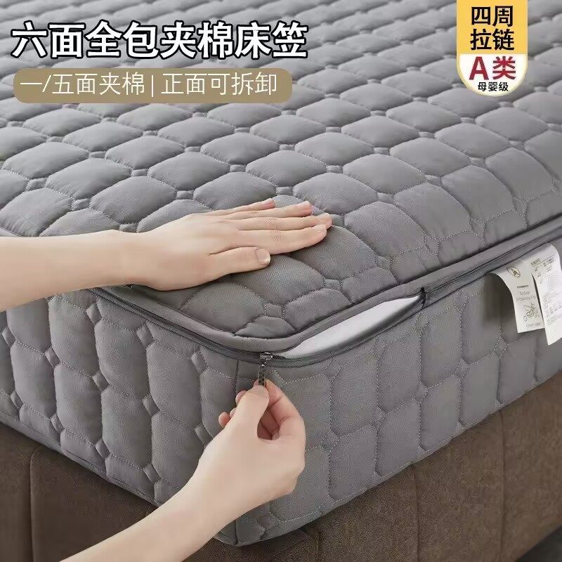 六面全包夹棉床笠床单席梦思床垫保护床套防水防滑床罩防尘可拆卸