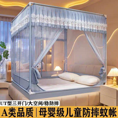 2025新款蚊帐防摔全底婴儿防止掉床围栏家用加粗厚支架遮光蒙古包
