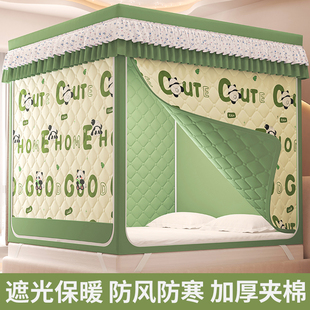 床上保暖帐篷蚊帐家用卧室2025年新款防摔纹帐婴儿童冬天室内床帘