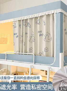 2米长学生宿舍蚊帐床帘一体式全伸缩支架涂层遮光0.9m上下铺通用3