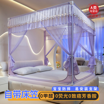 拉链方顶蚊帐宝宝防摔坐床式三开门无底1.35m1.5米床不锈钢蒙古包