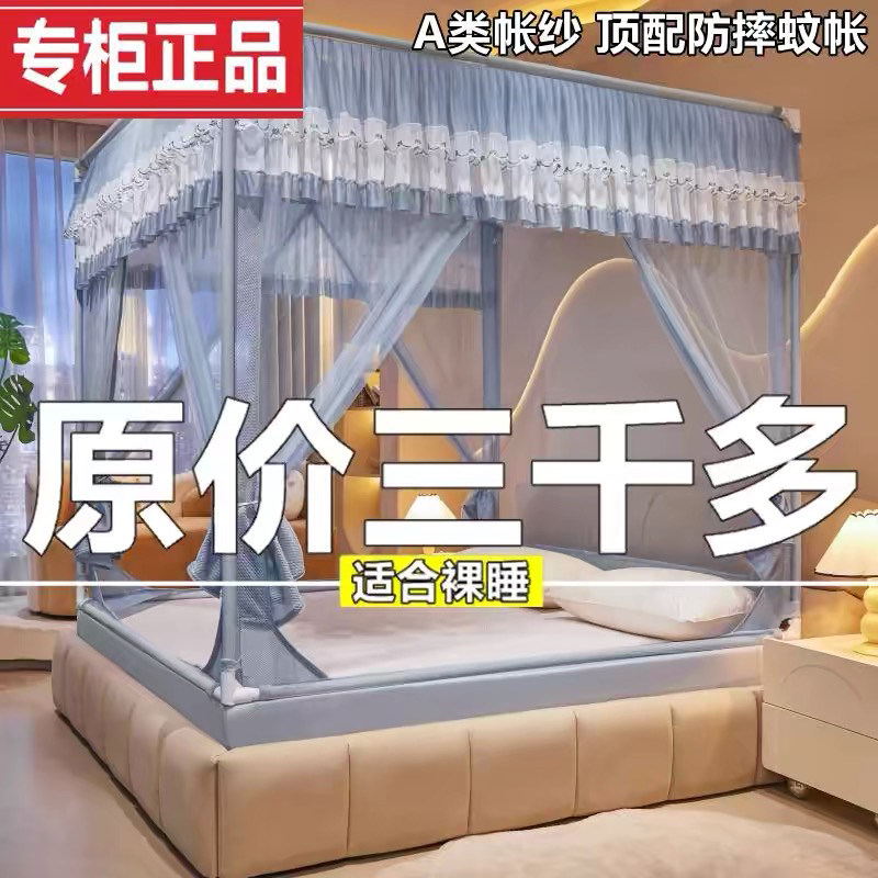 儿童防摔蚊帐床笠款免安装蒙古婴儿防掉床包全包全底回底家用卧室